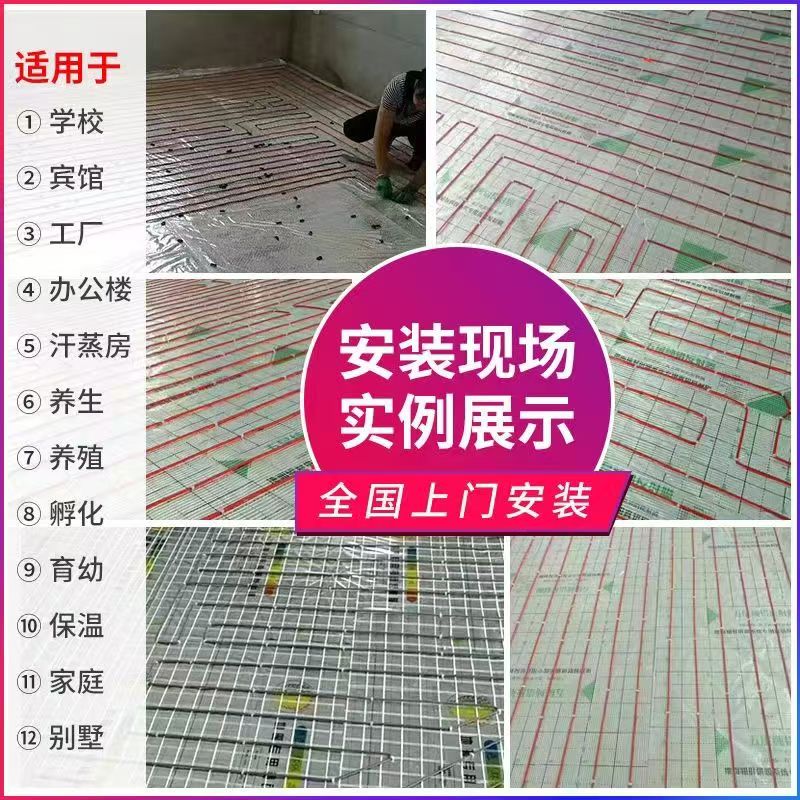 绥化 石墨烯电地暖公司哪家好？售后保障深度解析